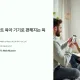 https://sgs.mcafe.me/data/editor/2412/thumb-d141fd186408184c643e44c47770fbb5_1734763090_1416_80x80.webp